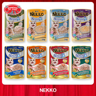 [12 PCS][MANOON] NEKKO Pouch Senior 7+ เน็กโกะ อาหารเปียก สำหรับแมว 7 ปีขึ้นไป