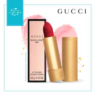 💄💋 GUCCI สีสุดฮิต ROUGE À LÈVRES MAT #208 THEY MET IN ARGENTINA ลิปสติกเนื้อแมทกำมะหยี่ นุ่มละมุนบางเบา ของแท้ป้ายคิง