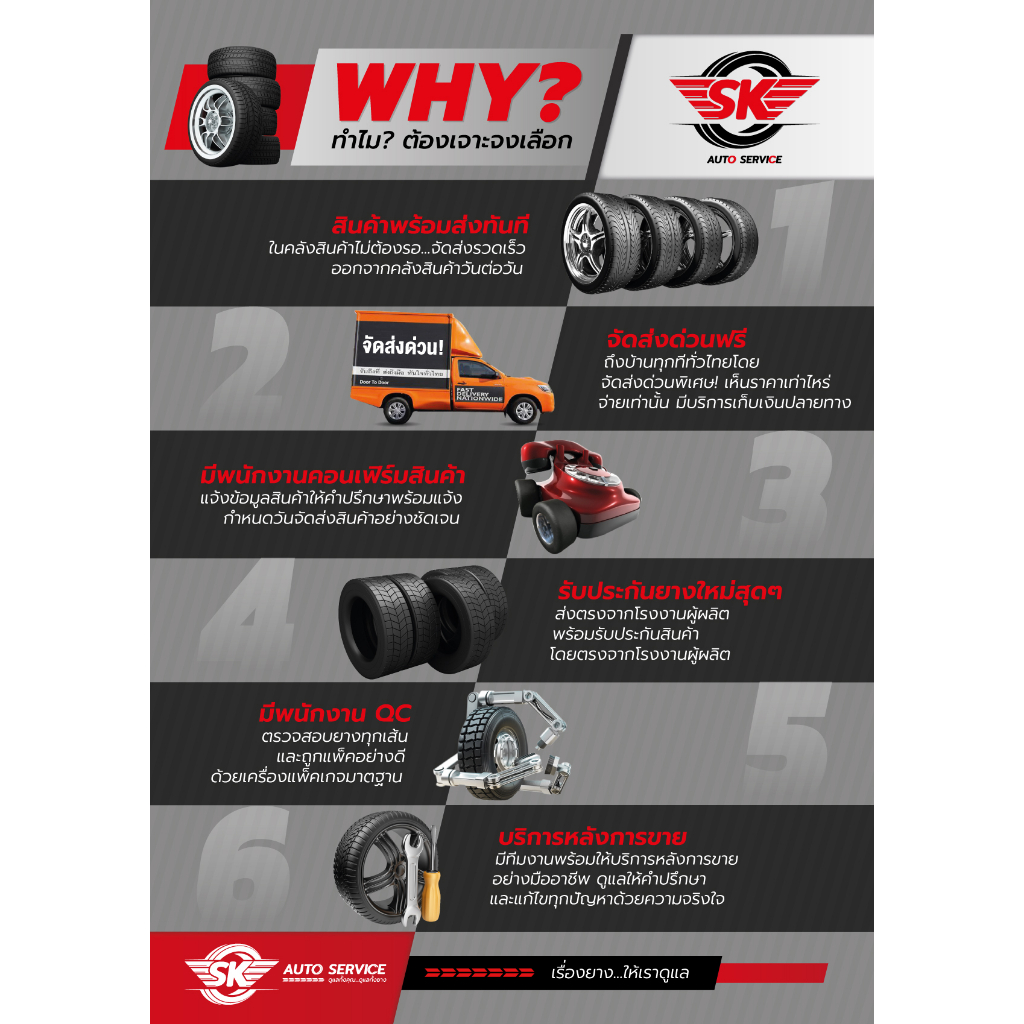 DEESTONE ยางรถยนต์ 245/45R18+275/40R18 (ล้อขอบ 18) รุ่น STORMZ RS (อักษรดำ) 4 เส้น (ยางใหมกริ๊ปปี 2025)+ประกันอุบัติเหตุ - รูปที่ 2