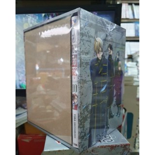 พร้อมส่ง Box Set สงครามเสือดอสูร พร้อมเล่ม 10