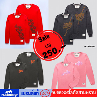 ลดล้างสต๊อค เสื้อแขนยาวRudedog ของแท้