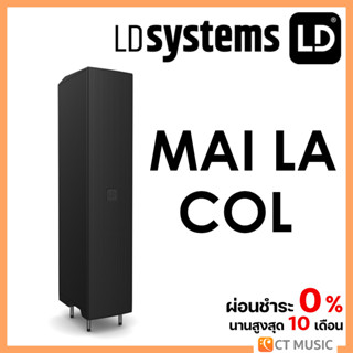 LD Systems LD MAI LA COL