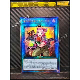 UTM 012 [Yu-Gi-Oh! การ์ดยูกิแท้ yugi ]   " DABL-JP051 : News Reporter from the Underworld " (UTM)