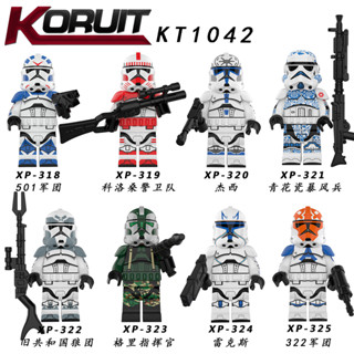 (พร้อมส่ง) มินิฟิกเกอร์  Starwar ของเล่นสำหรับเด็ก/ผู้ใหญ่ KT1042