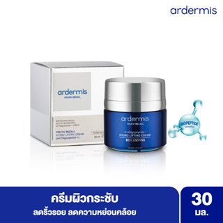 ardermis Hydro Lifting Cream 30 ml.