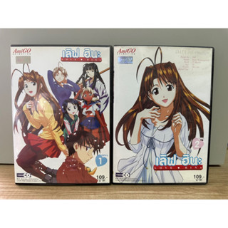 VCD เลิฟ ฮินะ Love Hina (พากย์ไทย) แผ่นที่ 1 - 2 ของแท้ มือสอง