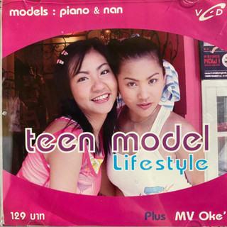 VCD Teen Model Lifestyle : Piano &amp; Nan