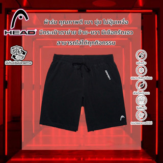 กางเกงกีฬาขาสั้น ผ้าร่ม Head Mens Shorts V.2