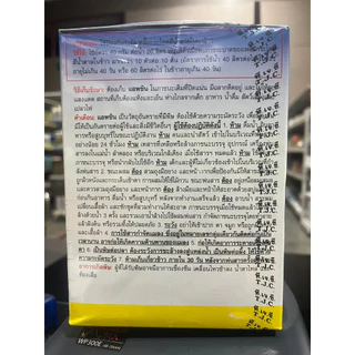 📌📌แอพซิน📌📌ตราพระอาทิตย์ กำจัดและป้องกัน คุมไข่ เพลี้ยกระโดด และเพลี้ยต่างๆ ตายเรียบ ขนาด 1 กิโลกรัม