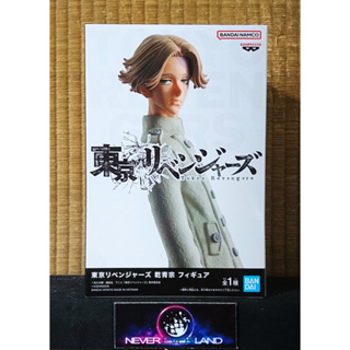 BANDAI BANPRESTO FIGURE: TOKYO REVENGERS /โตเกียว รีเวนเจอร์ส - SEISHU INUI / อินูอิ เซย์ชู