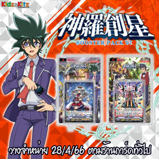 การ์ดไฟท์ แวนการ์ด cardfight vanguard ภาษาไทย V-BT07