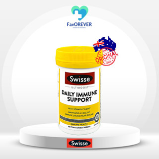 🇦🇺 Swisse Daily Immune Support 60 เม็ด วิตามินเสริมสร้างภูมิคุ้มกัน แท้ 💯% พร้อมส่ง