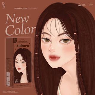 ส่งฟรี พร้อมส่ง‼️ สีย้อมผมออแกนิค KOTA สีน้ำตาลแดง Reddish Brown #268 ❤️🤎