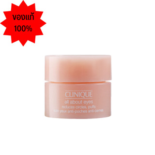 Clinique All About Eyes Reduces Circles Puffs 5ml