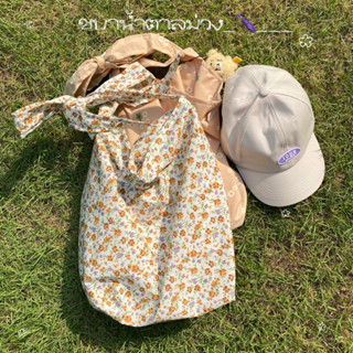 brown bags กระเป๋าสะพายข้างแฟชั่น ลายดอกไม้สีน้ำตาลแซมม่วง ชบา🧸🌺