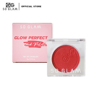 SO GLAM GLOW PERFECT CHEET PALETTE 05 ONE IN A MELON โซ แกลม โกลว์ เพอร์เฟค ชีค พาเลท 05