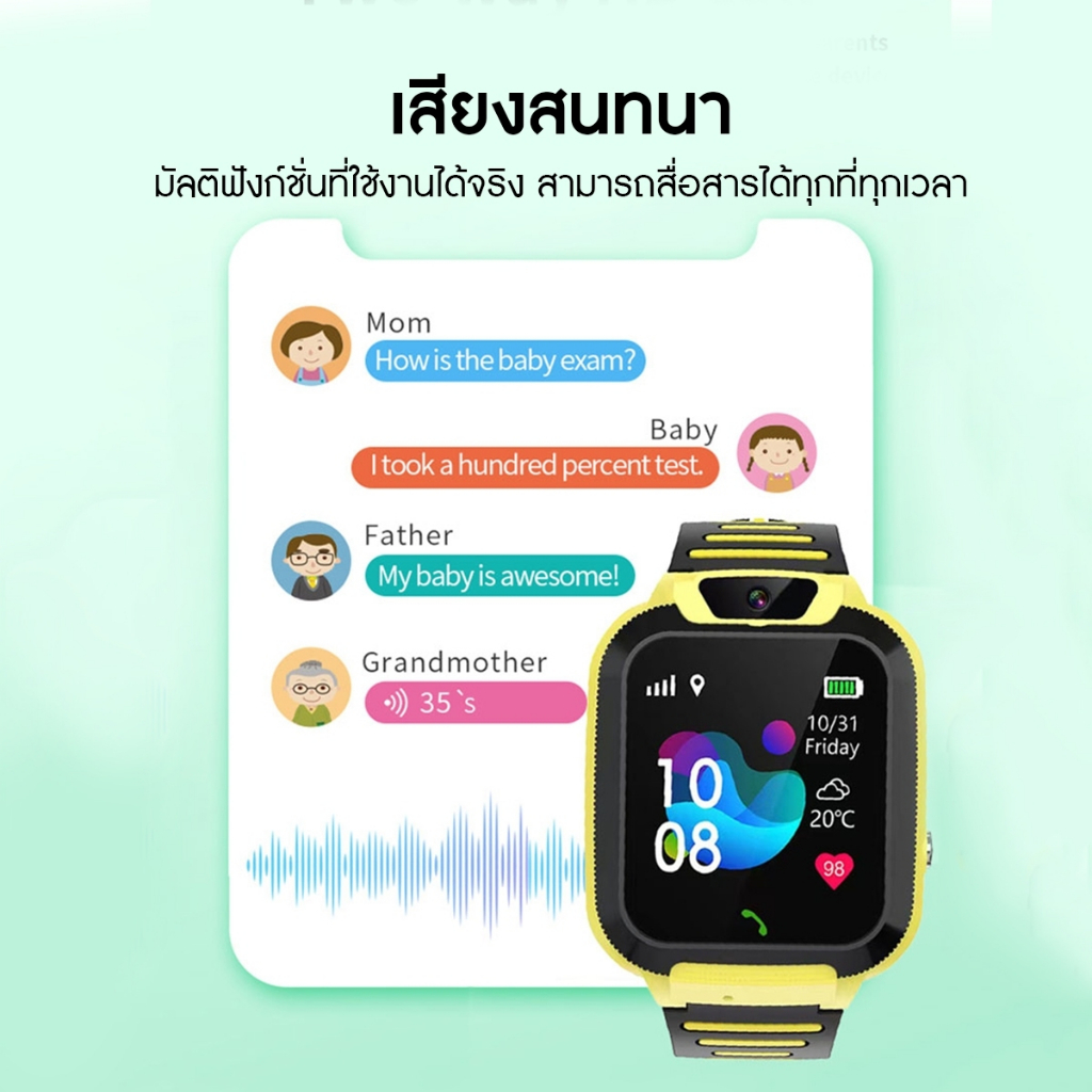รุ่นใหม่ (เมนูไทย) smart watch Q20 นาฬิกาเด็ก smart watch โทรศัพท์ โทรได้ GPS ถ่ายรูปได้ เด็กของเล่นของขวัญ นาฬิกา