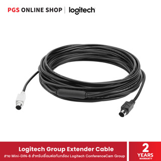 Logitech Group Extender Cable สาย Mini-DIN-6 สำหรับเชื่อมต่อกับกล้อง Logitech ConferenceCam Group