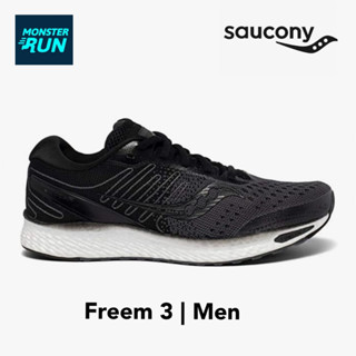 รองเท้าวิ่ง Saucony Freedom 3 Men ผู้ชาย