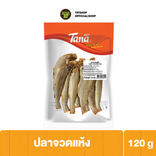 Tana ธนา คุ้มกว่า ปลาจวดแห้ง 120 กรัม Dried Croaker Fish