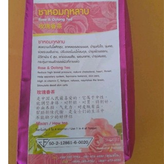 ชาหอมกุหลาบ ขนาด  80 กรัม