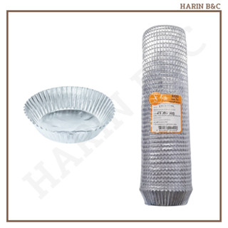 S&amp;S กระทงฟอยล์ 3220 500ใบ / Baking Foil Cup No.3220 500pcs