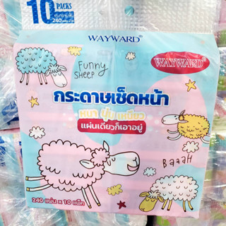 (ยกลัง10หิ้ว 100ห่อ)   ทิชชู่แบบยาวห่อใหญ่  หนานุ่ม 3 ชั้น พร้อมส่งราคาสุดคุ้มยกลัง10หิ้ว