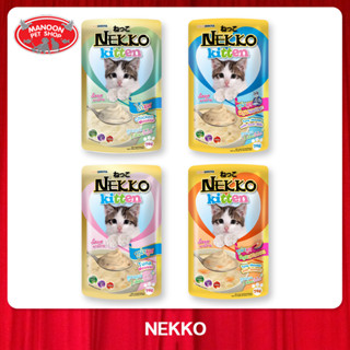 [12 PCS][MANOON] NEKKO Kitten Mousse 70 g. เน็กโกะ มูส สำหรับลูกแมว 70 กรัม