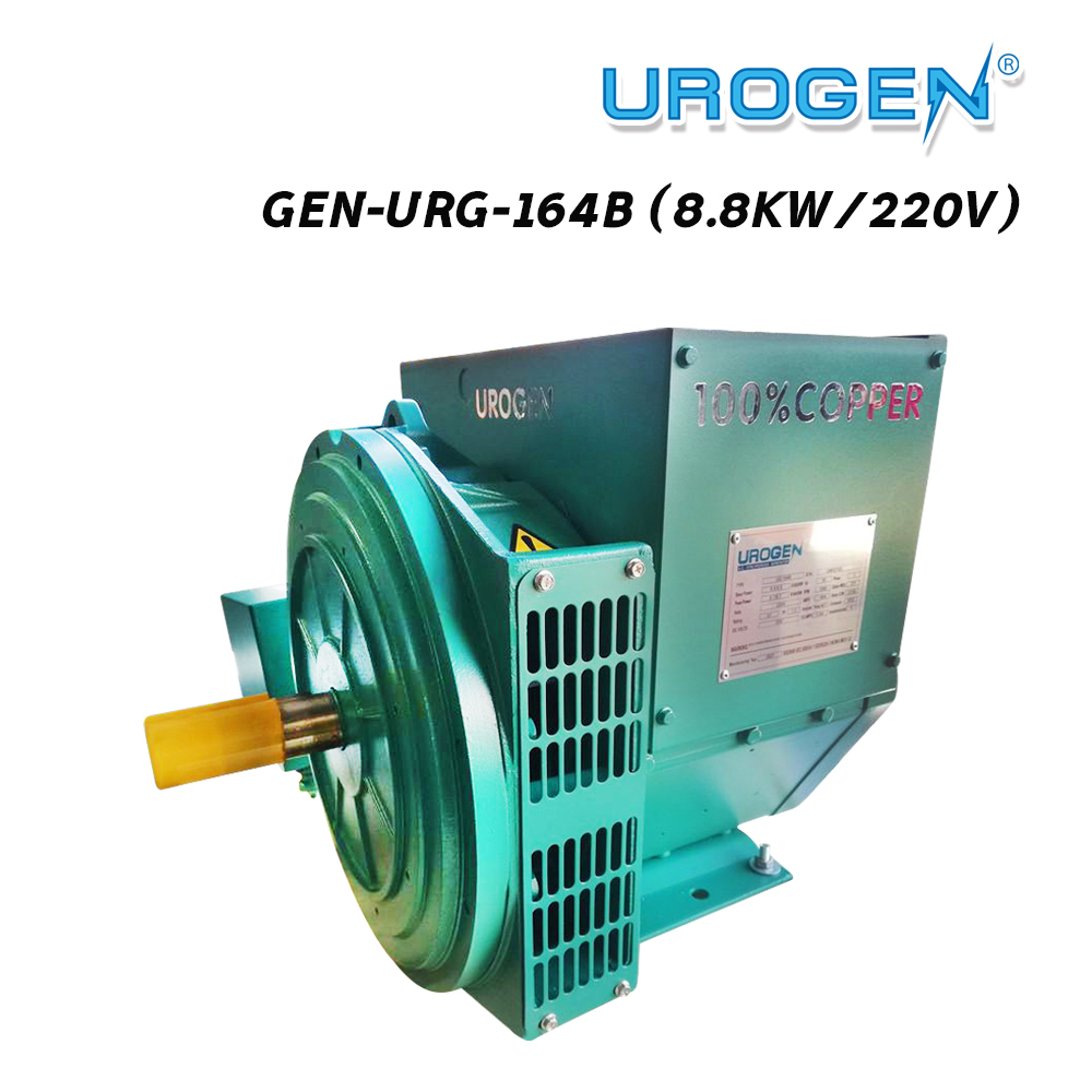 UROGEN 164B-220 ไดนาโมเพลาลอย Brushless 2 สาย 8.8 kW.