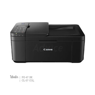 CANON PIXMA E4570Ink (All-in-one)