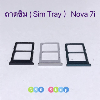 ถาดซิม（ Sim Tray ) huawei Nova 7i