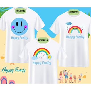 เสื้อครอบครัว พ่อแม่ลูก  Happy family ลายยิ้ม smile สายรุ้ง สีขาว เนื้อผ้านุ่มใส่สบาย งานไทย พร้อมส่ง