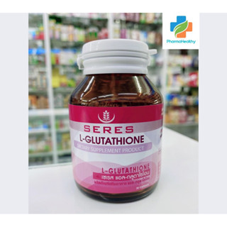 *ของแท้จากร้านยา*SERES L-Glutathione กลูต้าไธโอน ผสม คอลลาเจน เมล็ดองุ่น เพื่อผิวขาว สว่าง กระจ่างใส(30แคปซูล)