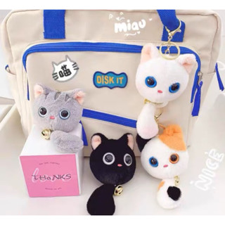 [พร้อมส่ง] พวงกุญแจตุ๊กตาแมว 🐱