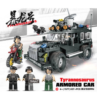 ProudNada Toys ตัวต่อ เลโก้ ตำรวจ หน่วยสวาท รถหุ้มเกราะ CAYI POLICE TYRANNOSAURUS ARMORED CAR 427+ PCS 1577