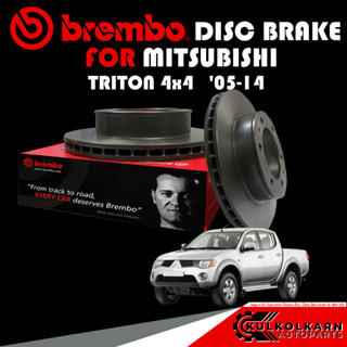 จานเบรกหน้า  BREMBO MITSUBISHI TRITON 4x4  ปี 05-14 (09 A868 11)