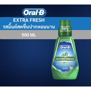 Oral-B Extra Fresh น้ำยาบ้วนปาก ออรัลบี เอ็กซ์ตร้าเฟรช 500 มล.