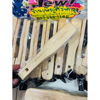 VALENTE Wood Brush แปรงไม้หนีบผมขนหมูป่า ด้ามไม้วาเลนเต้ หวีหนีบผม ทนความร้อนได้ รุ่น LU-1702