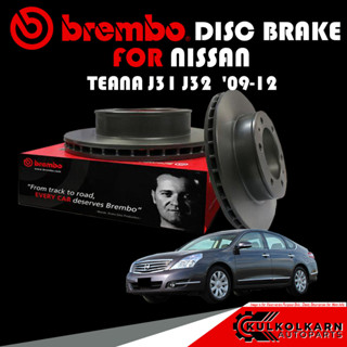 จานเบรกหลัง  BREMBO NISSAN TEANA J31 J323  ปี 09-12  (08 A715 11)