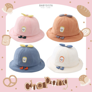 หมวกเด็ก babysista รุ่น Chopung หมวกปีกเด็ก (พร้อมส่ง)