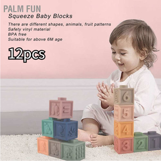 Palm Fun 12pcs Squeeze Baby Blocks Soft Texture Educational BPA Free Vinyl Material Teething Toys for Above 6M