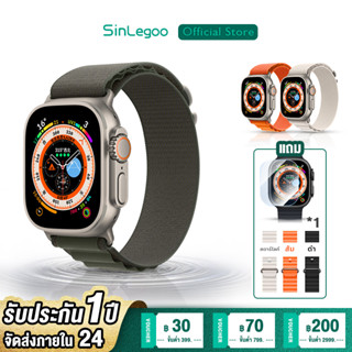 SinLegoo 8 Ultra Smartwatch กันน้ำ สมาร์ทวอทช์  สนับสนุนการว่ายน้ํา สัมผัสได้เต็มจอ รองรับภาษาไท วัดออกซิเจนในเลือด