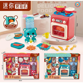 ProudNada Toys ของเล่นเด็ก ชุดครัว เตาอบ(มี 2 สีให้เลือก) COOKING TABLE DELICIOUS FOOD NO.5653