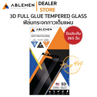 Ablemen 3D Full Glue ฟิล์มกระจกกาวเต็ม Huawei P40 Pro