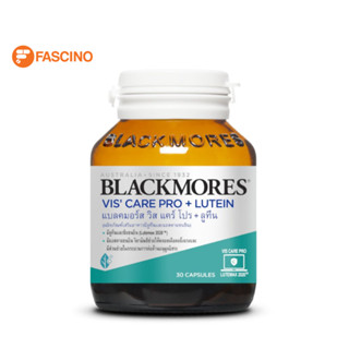 Blackmores Vis care pro + Lutein แบลคมอร์ส วิส แคร์ โปร + ลูทีน (30 แคปซูล)