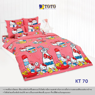 TOTO ผ้านวมขนาด 3.5 และ 6 ฟุต (ไม่รวมผ้าปู) ลายKT70 เฮลโล คิตตี้ (Hello Kitty)