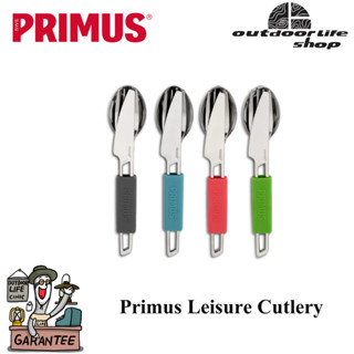 Primus Leisure Cutlery ช้อน มีด และส้อม ทำจากสแตนเลสคุณภาพสูง