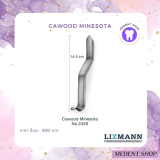 ( สินค้าคุณภาพดี ยี่ห้อ Lizmann ) Cawood minesota