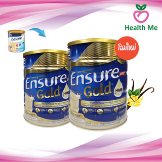 [850G จำกัดไม่เกิน 4 กระป๋อง] Ensure Vanilla (Gold) นมผง เอนชัวร์ กลิ่นวานิลลา 400กรัม / 850กรัม