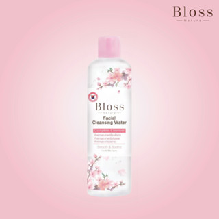 Bloss Facial Cleansing Water 300 ml. ( บลอสส์ เฟเชียล คลีนซิ่ง วอเตอร์ ) ผลิตภัณฑ์ ทำความสะอาดผิวหน้า